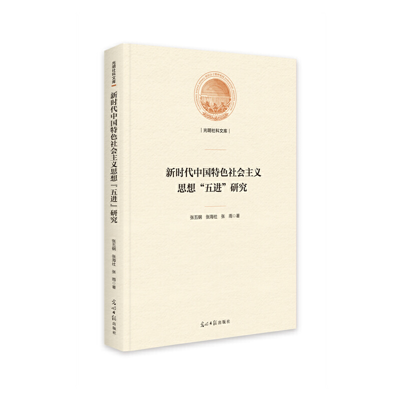 �r(sh��)���Ї�(gu��)��ɫ���(hu��)���x˼�롰���M(j��n)���о�