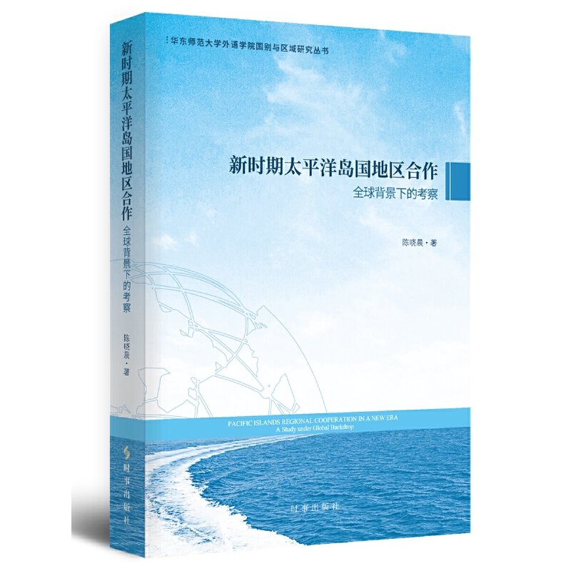 �r(sh��)�ڵ�̫ƽ��u���؅^(q��)������ȫ�򱳾��µĿ���