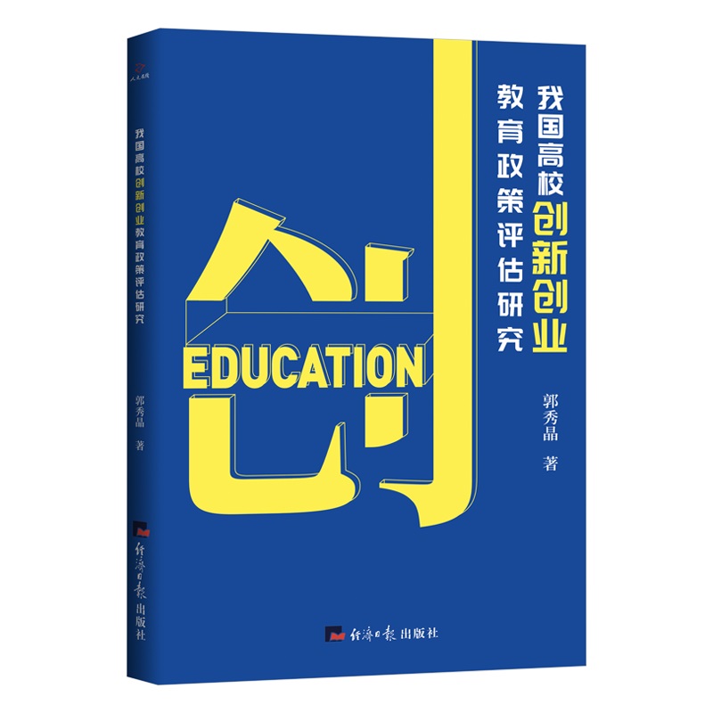 �҇�(gu��)��У��(chu��ng)��(chu��ng)�I(y��)���������u(p��ng)���о�