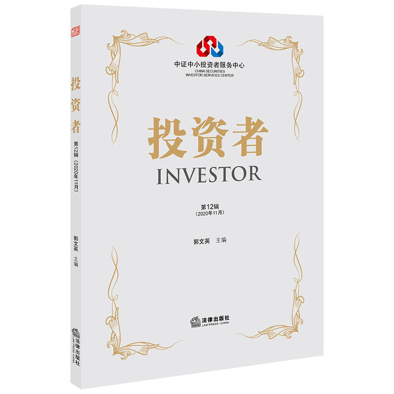 Ͷ�Y�ߣ���12݋ 2020��11�£�