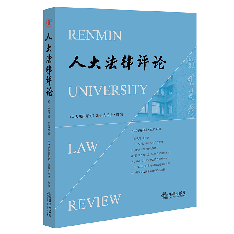 �˴����u(p��ng)Փ��2020���2݋������32݋��