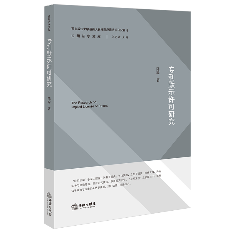 ����Ĭʾ�S���о�