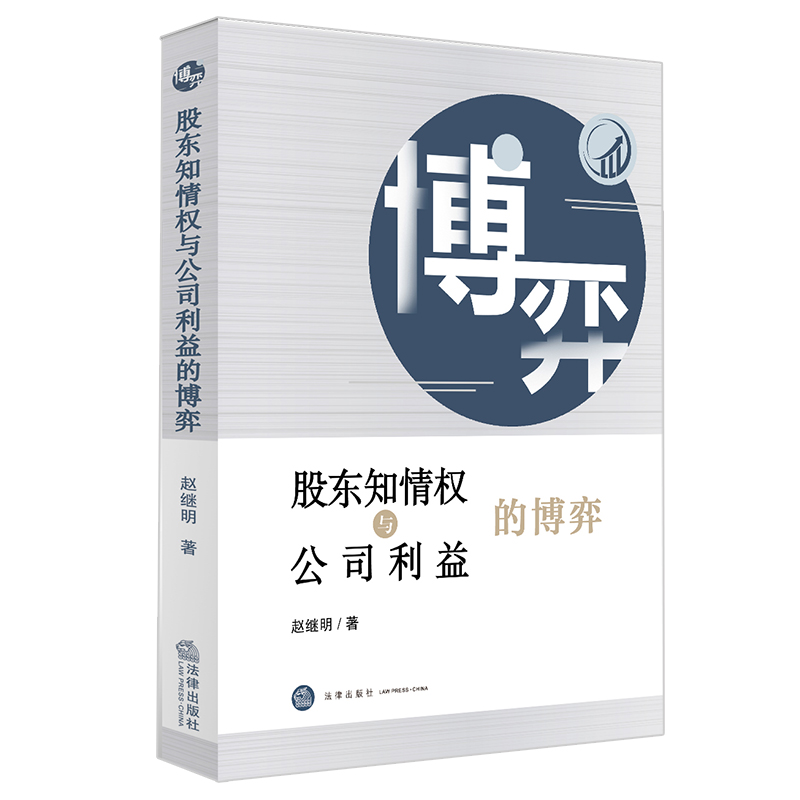 �ɖ|֪���(qu��n)�c��˾����Ĳ���