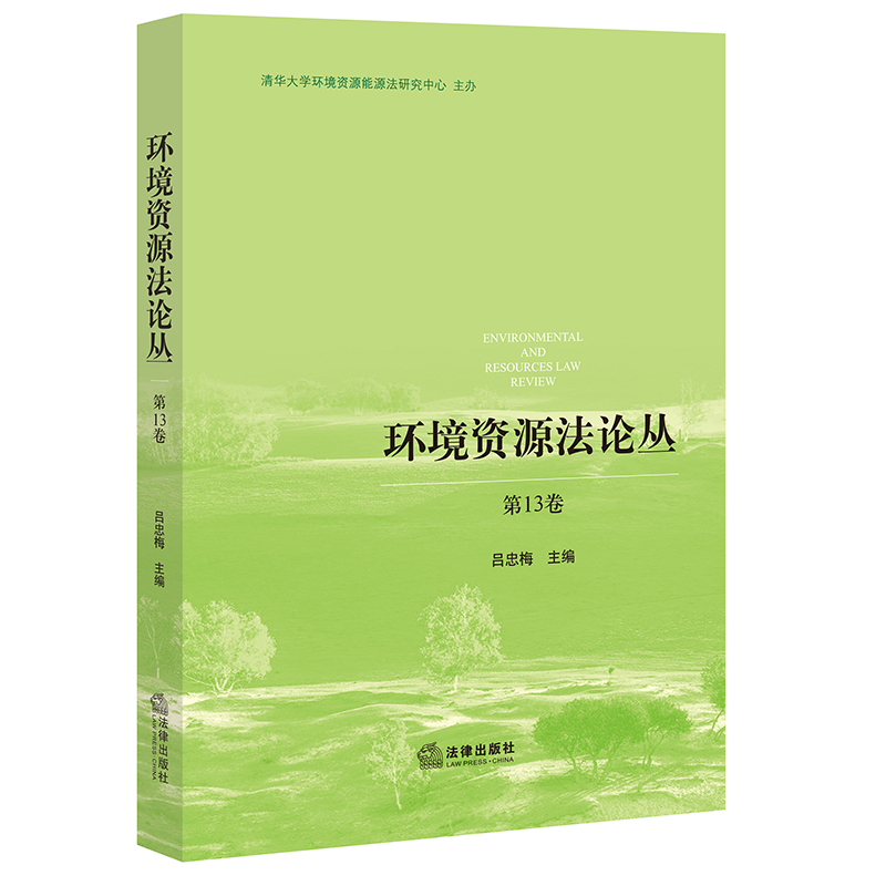 �h(hu��n)���YԴ��Փ������13����