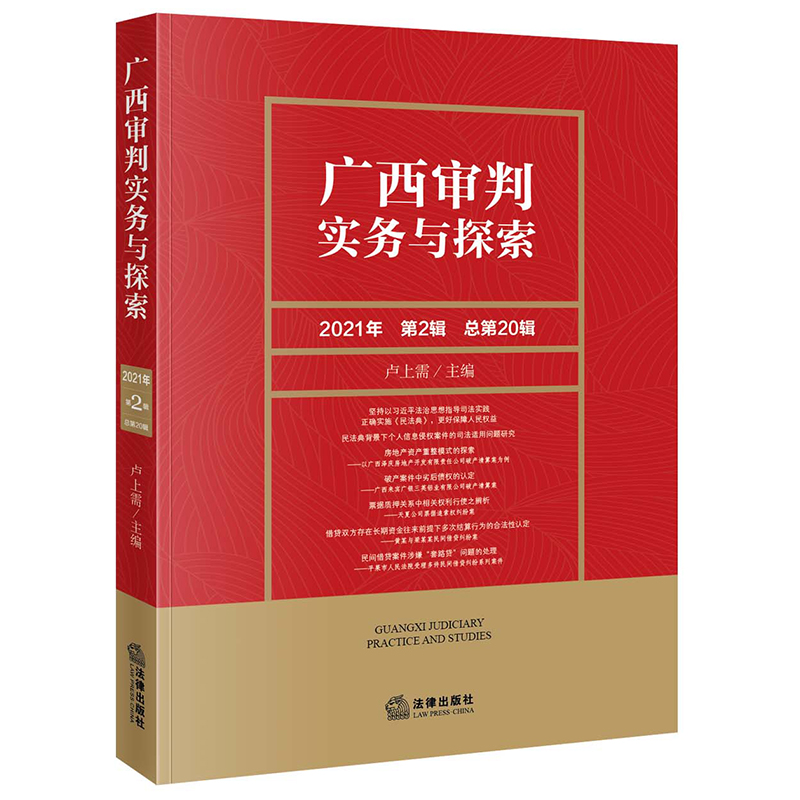 �V�����Ќ�(sh��)��(w��)�c̽����2021���2݋ ����20݋��