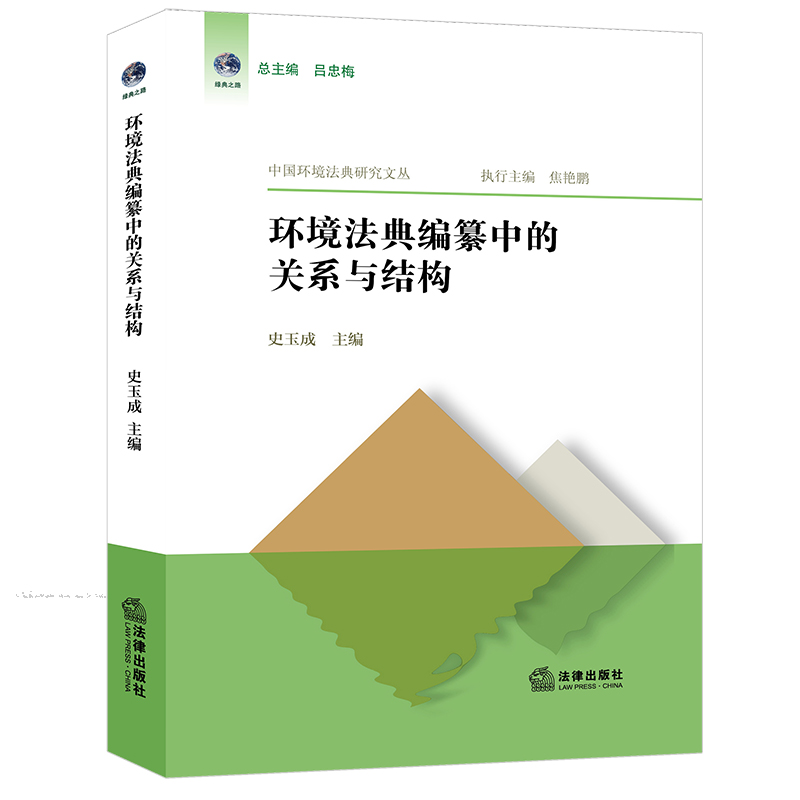 �h(hu��n)�����侎���е��Pϵ�c�Y(ji��)��(g��u)