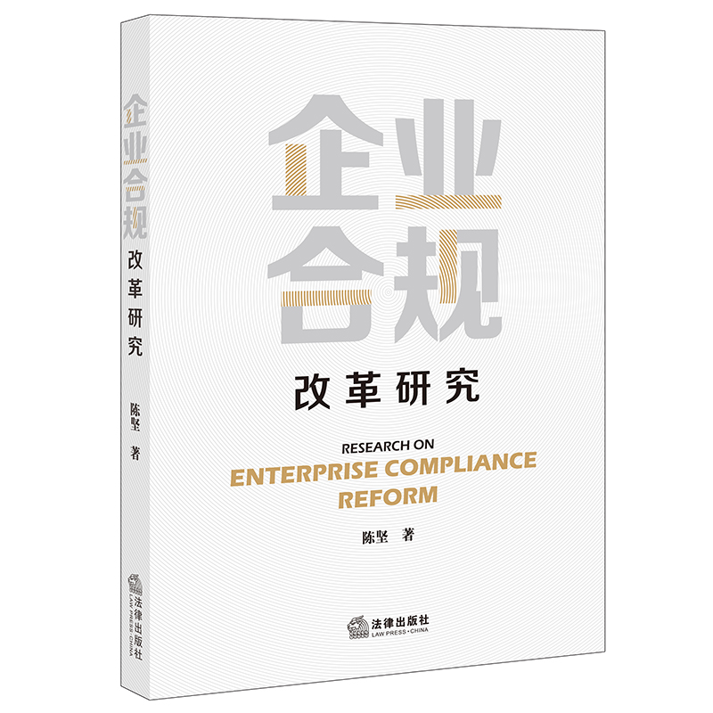 ��I(y��)��Ҏ(gu��)�ĸ��о�