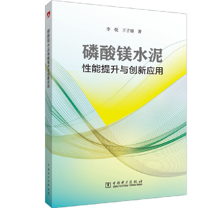 �����Vˮ�����������c��(chu��ng)��(y��ng)��