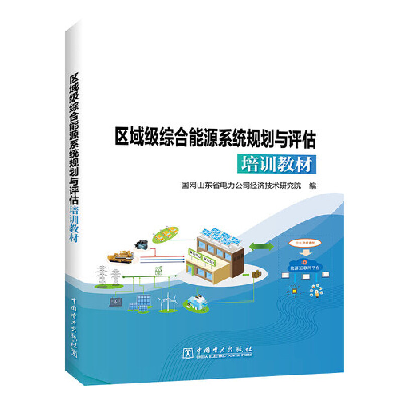 �^(q��)�򼉾C����Դϵ�y(t��ng)Ҏ(gu��)���c�u����Ӗ�̲�