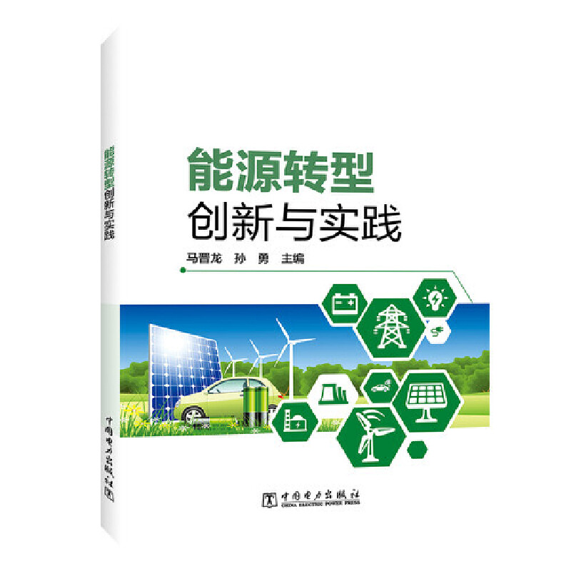 ��Դ�D(zhu��n)�̈́�(chu��ng)���c���`