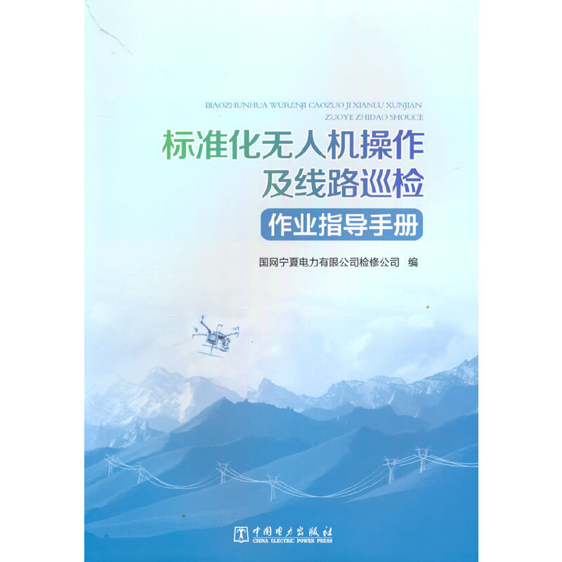 �˜ʻ��o�˙C��������·Ѳ�z���I(y��)ָ��(d��o)�փ�