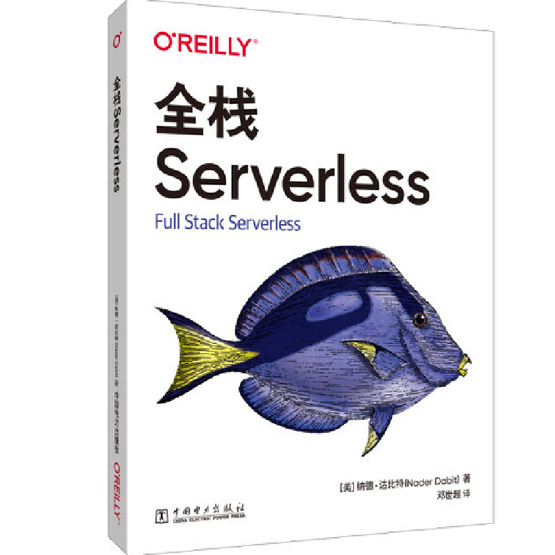 ȫ��Serverless