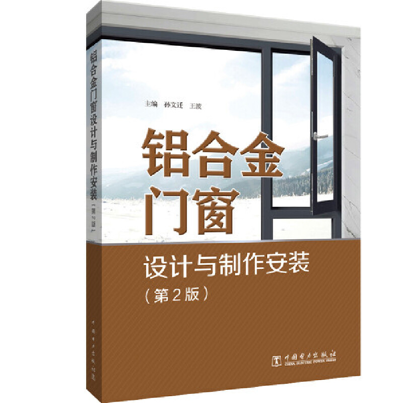 �X�Ͻ��T���O(sh��)Ӌ�c�������b����2�棩