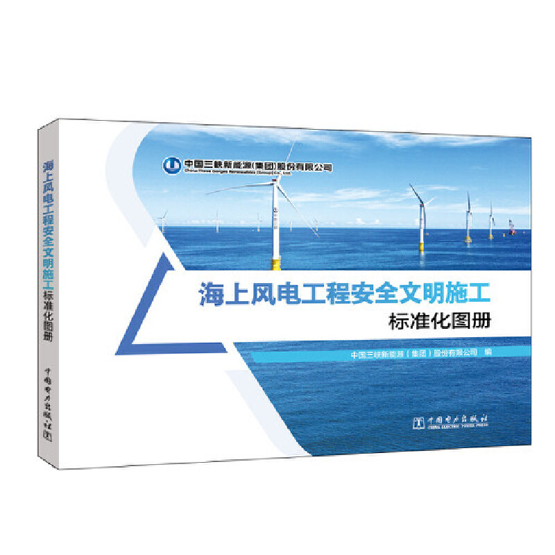 �����L늹��̰�ȫ����ʩ���˜ʻ��D��