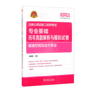 2022ע�Թ����O(sh��)�乤�̎���ԇ ���I(y��)���A(ch��)�v�����}�����cģ�Mԇ�� ůͨ���{(di��o)���������I(y��)