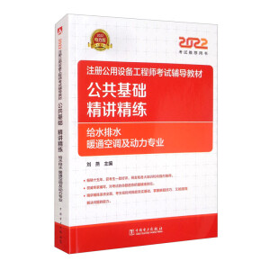 2022ע�Թ����O�乤�̎���ԇ�o���̲� �������A ���v�������oˮ��ˮ��ůͨ���{���������I(y��)��