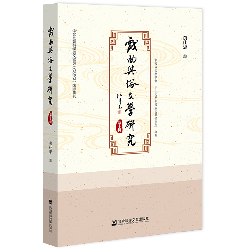 �����c���ČW(xu��)�о�����ʮ݋��