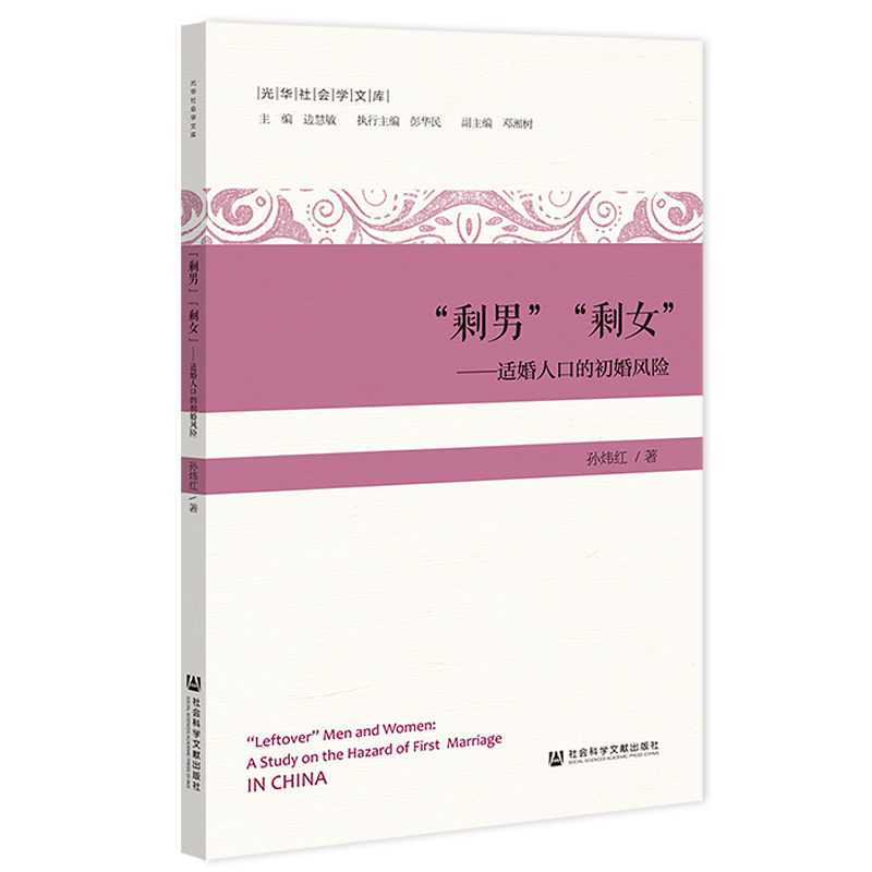 ��ʣ�С���ʣŮ�����m���˿ڵĳ����L�U