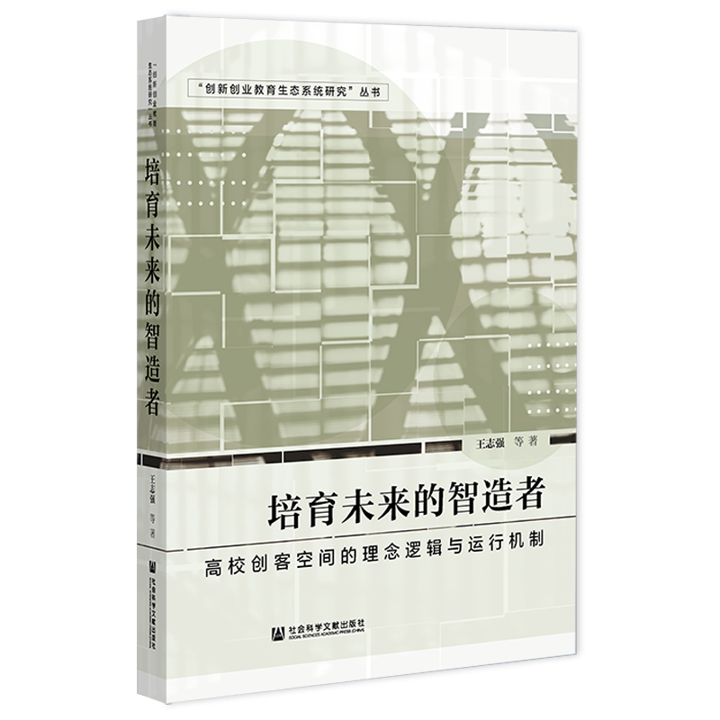 ����δ��(l��i)�������ߣ���У��(chu��ng)�Ϳ��g������߉݋�c�\(y��n)�ЙC(j��)��