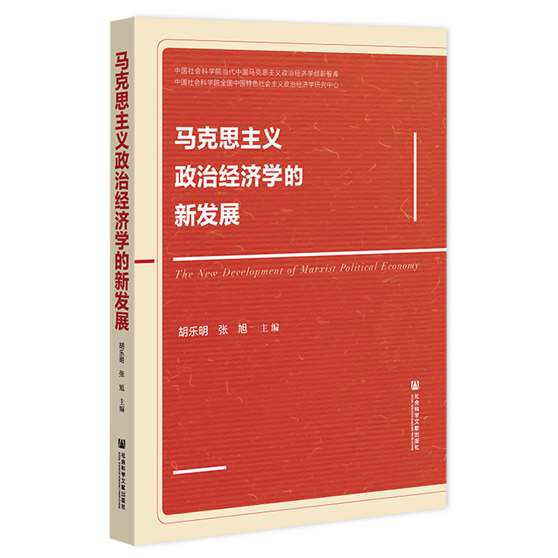 �R��˼���x���ν�(j��ng)��(j��)�W(xu��)���°l(f��)չ