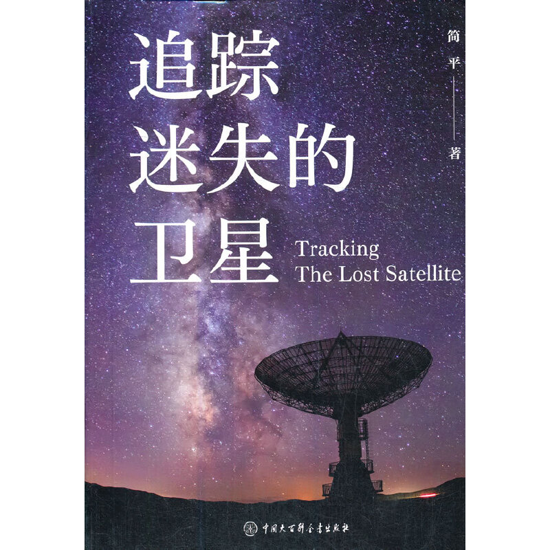 ׷ۙ��ʧ���l(w��i)��