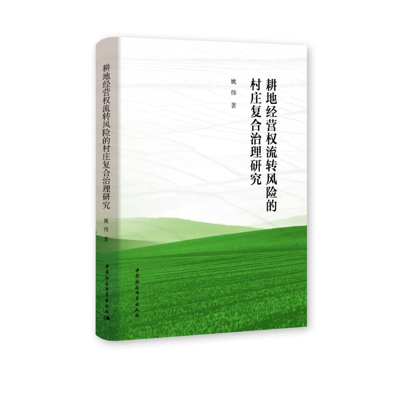 ���ؽ�(j��ng)�I��(qu��n)���D(zhu��n)�L(f��ng)�U�Ĵ��f��(f��)�������о�