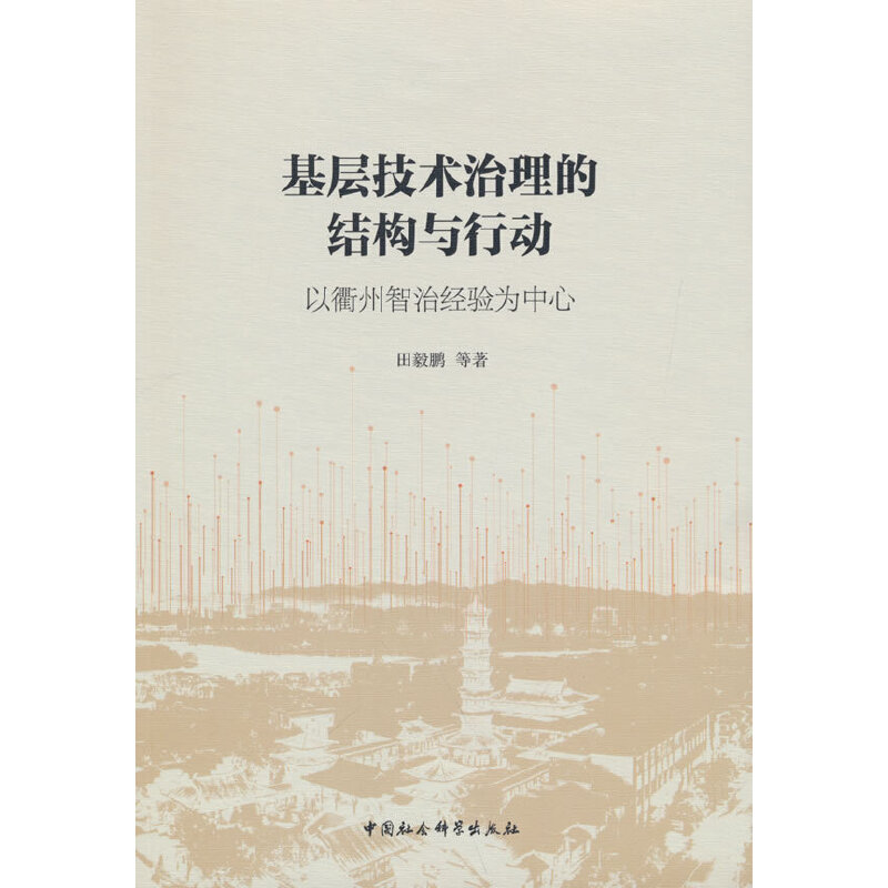 ���Ӽ��g�����ĽY���c�Єӡ������������ν�(j��ng)������