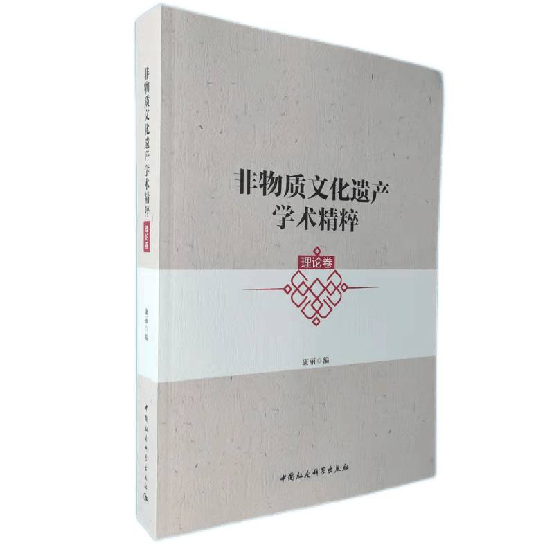 �����|(zh��)�Ļ��z�a(ch��n)�W(xu��)�g(sh��)���⡤��Փ��