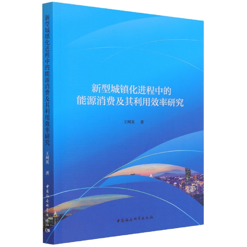 ���ͳ��(zh��n)���M(j��n)���е���Դ���M(f��i)��������Ч���о�