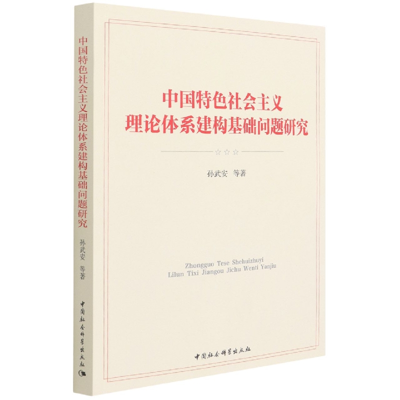 �Ї�(gu��)��ɫ���(hu��)���x��Փ�wϵ����(g��u)���A(ch��)��(w��n)�}�о�