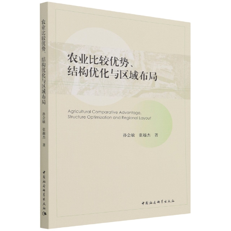 �r(n��ng)�I(y��)���^��(y��u)�����Y(ji��)��(g��u)��(y��u)���c�^(q��)�򲼾�