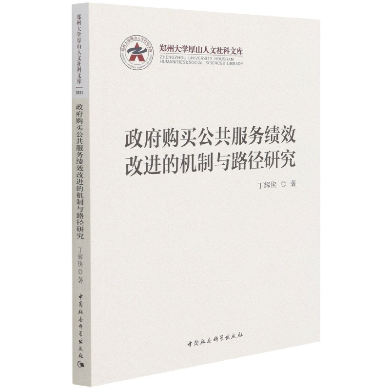 ����ُ(g��u)�I(m��i)��������(w��)��(j��)Ч���M(j��n)�ęC(j��)���c·���о�