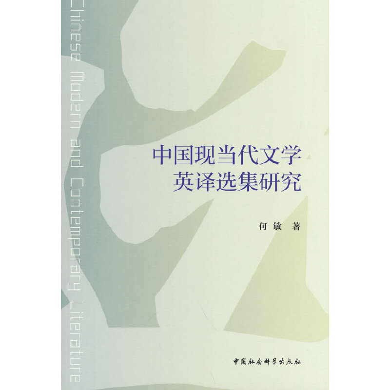 �Ї��F(xi��n)��(d��ng)���ČW(xu��)Ӣ�g�x���о�