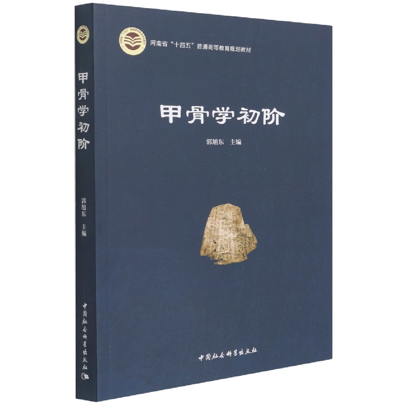 �׹ǌW(xu��)���A