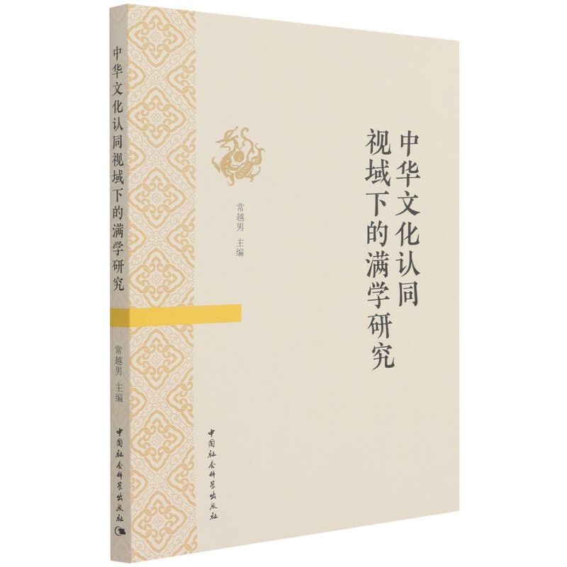 ���A�Ļ��J(r��n)ͬҕ���µĝM�W(xu��)�о�