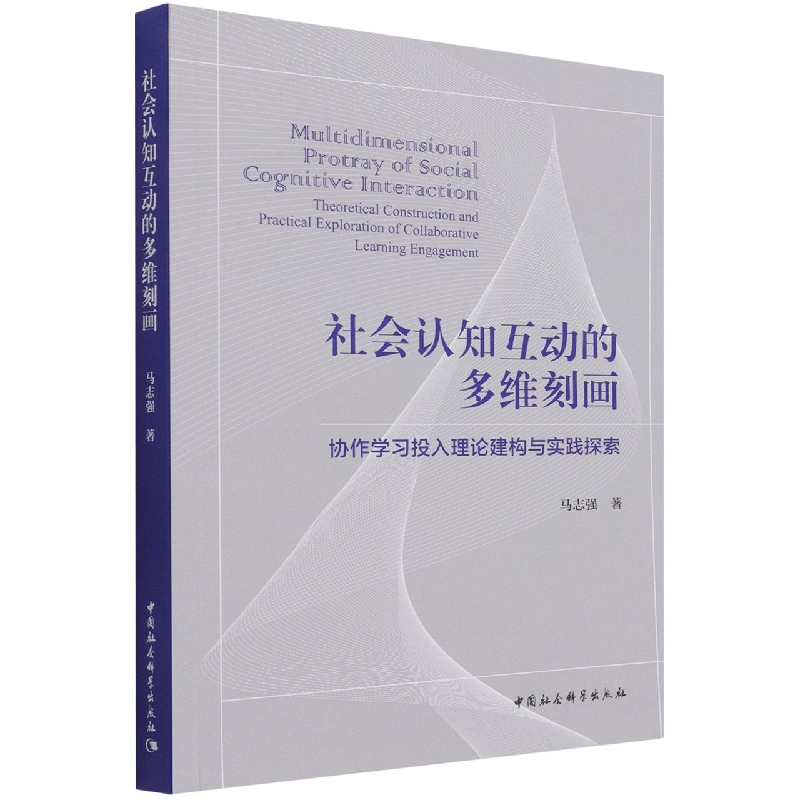 ����J(r��n)֪����(d��ng)�Ķ�S�̮�-���f(xi��)���W(xu��)��(x��)Ͷ����Փ����(g��u)�c��(sh��)�`̽����