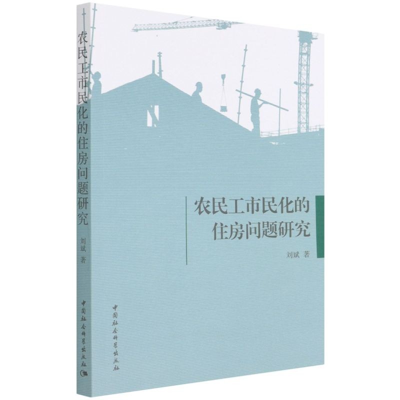 �r(n��ng)�����񻯵�ס����(w��n)�}�о�