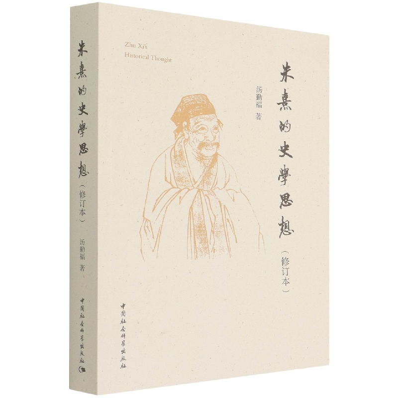 �����ʷ�W˼�루��ӆ����