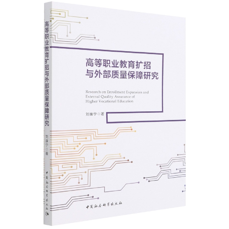 �ߵ��I(y��)�����U(ku��)���c�ⲿ�|(zh��)�������о�