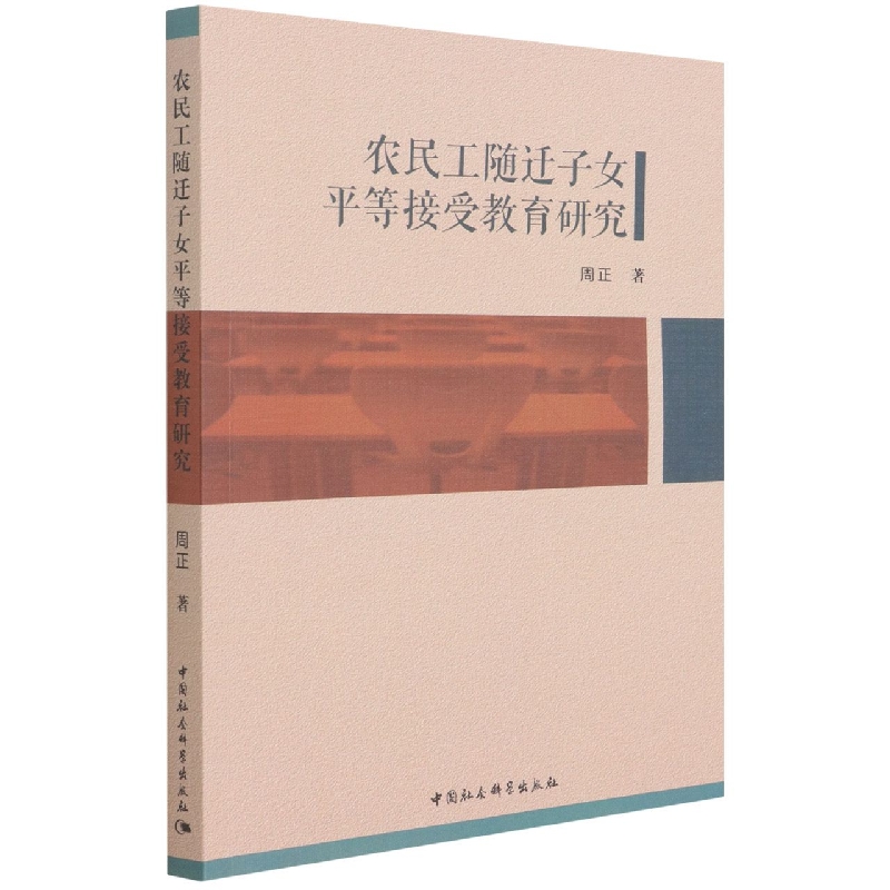 �r(n��ng)���S�w��Ůƽ�Ƚ��ܽ����о�