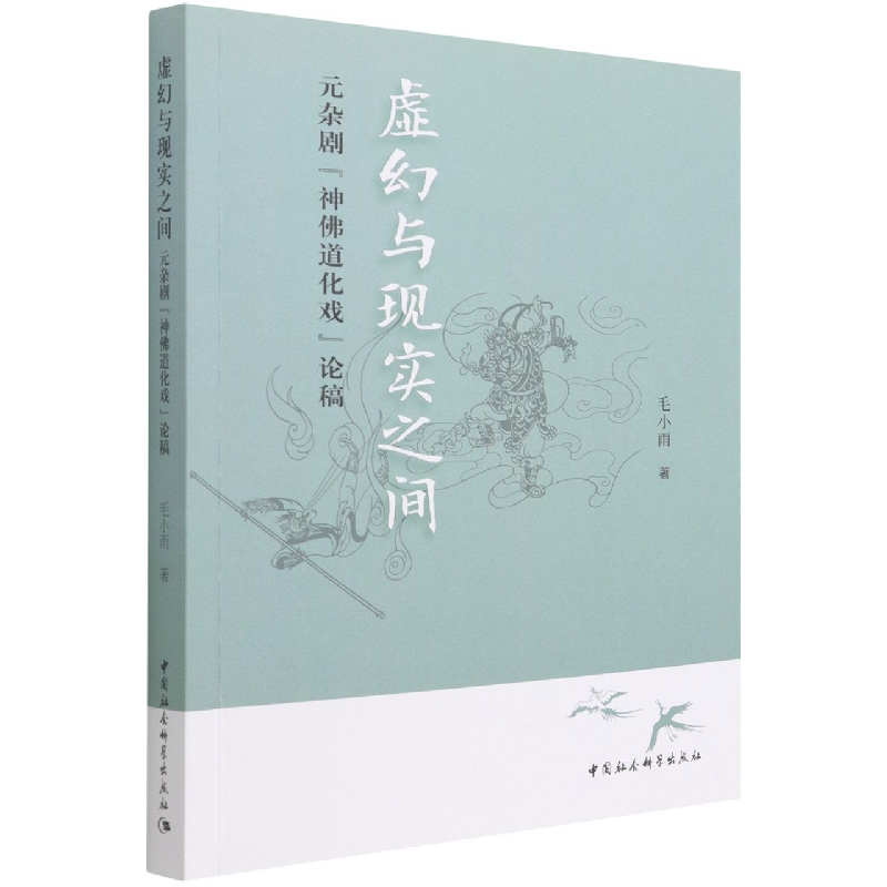 ̓���c�F(xi��n)��(sh��)֮�g��Ԫ�s��������������Փ��