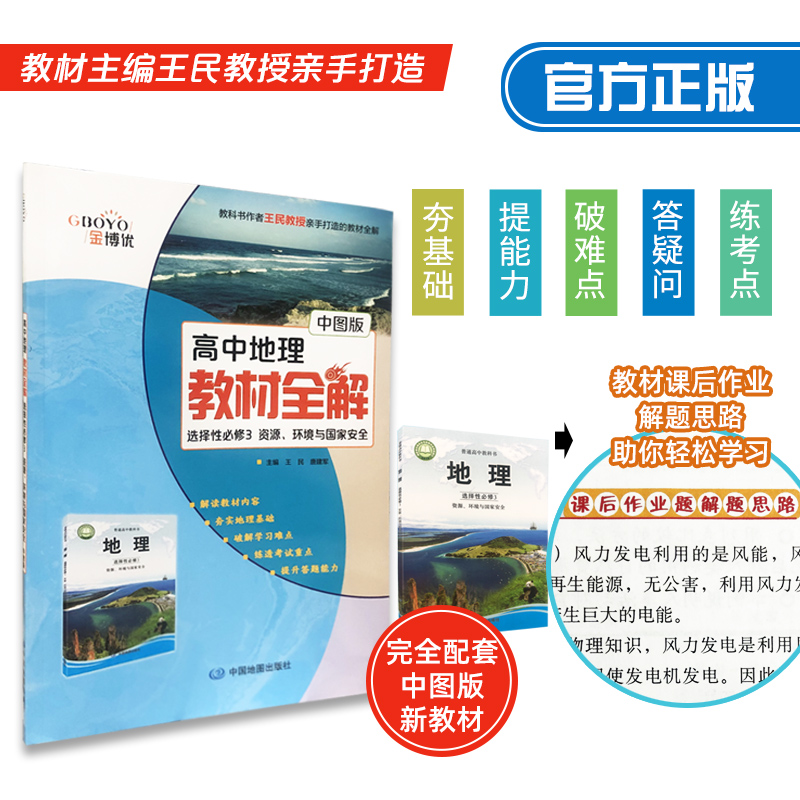 ���е����̲�ȫ�� �x���Ա���3 �YԴ���h(hu��n)���c���Ұ�ȫ