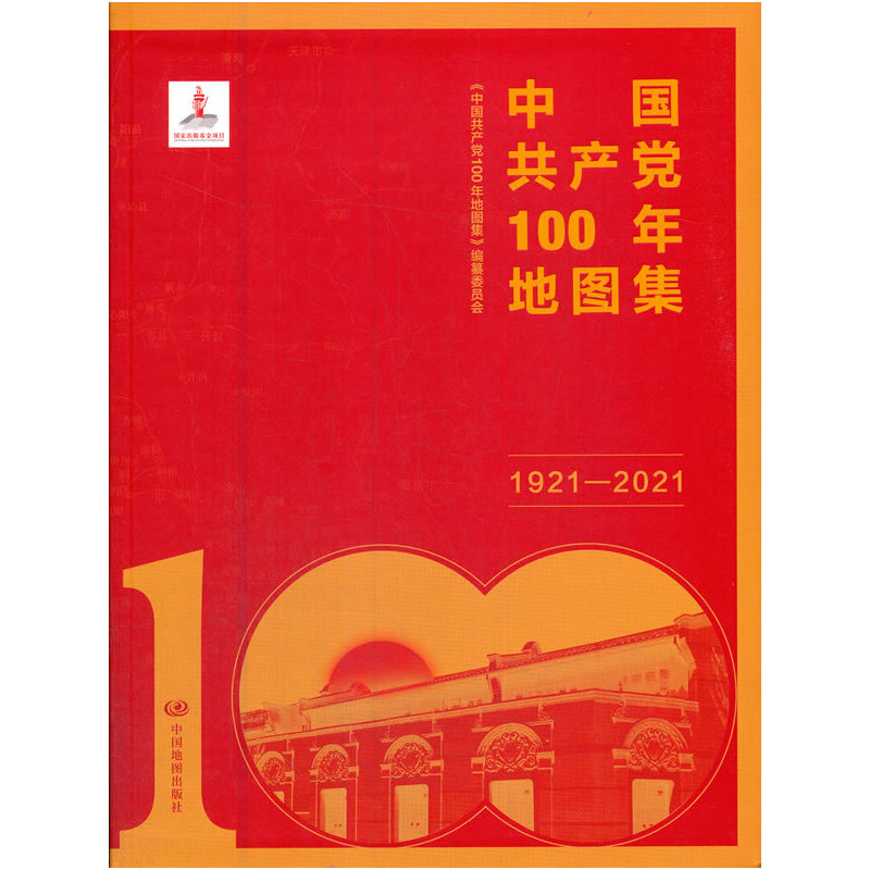 �Ї�(gu��)���a(ch��n)�h100��؈D������(ji��n)�b��