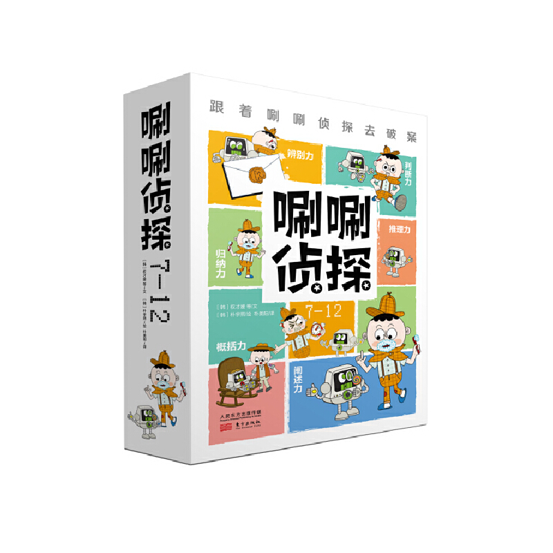 �ূ�̽��7-12��