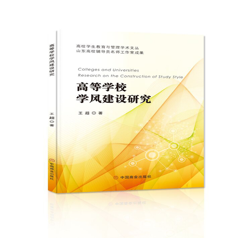 �ߵȌW(xu��)У�W(xu��)�L(f��ng)���O(sh��)�о�