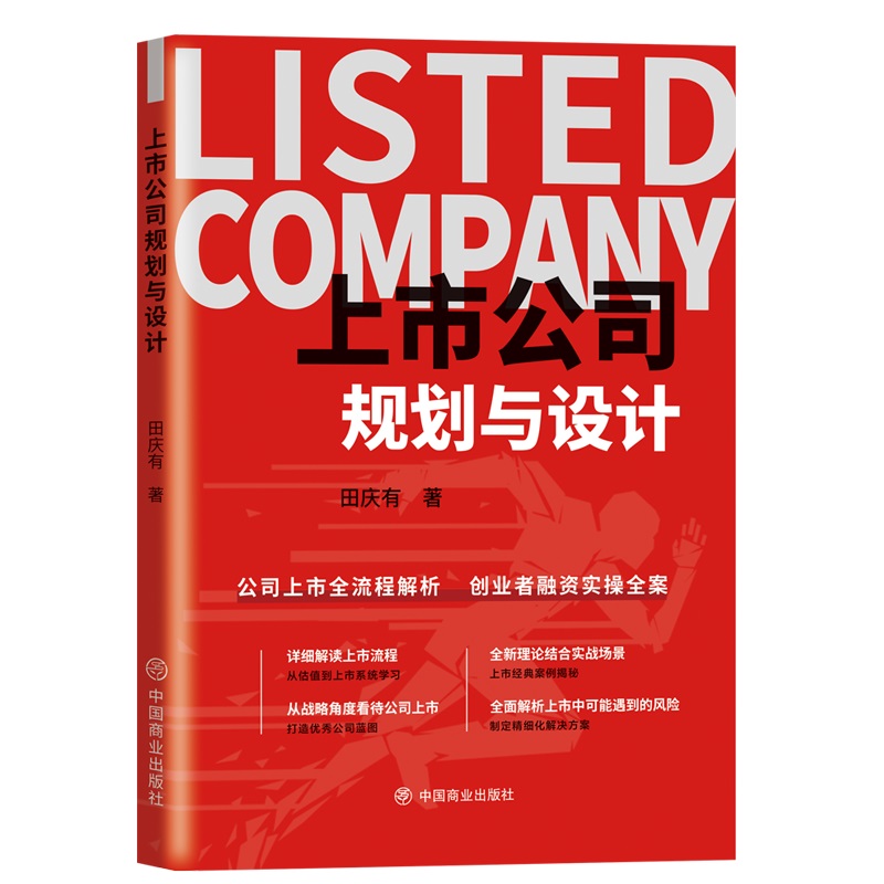 ���й�˾Ҏ(gu��)���c�O(sh��)Ӌ