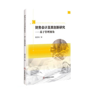 ؔ(c��i)��(w��)��Ӌ(j��)���䄓(chu��ng)���о�--���ڹ���ҕ��