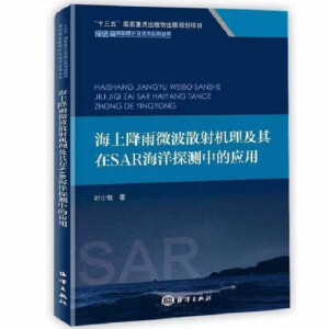 ���Ͻ���΢��ɢ��C(j��)�������� �ӣ��� ����̽�y(c��)�еđ�(y��ng)��