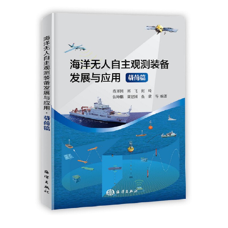 ����o�������^�y�b��l(f��)չ�c��(y��ng)�ã��d��ƪ��