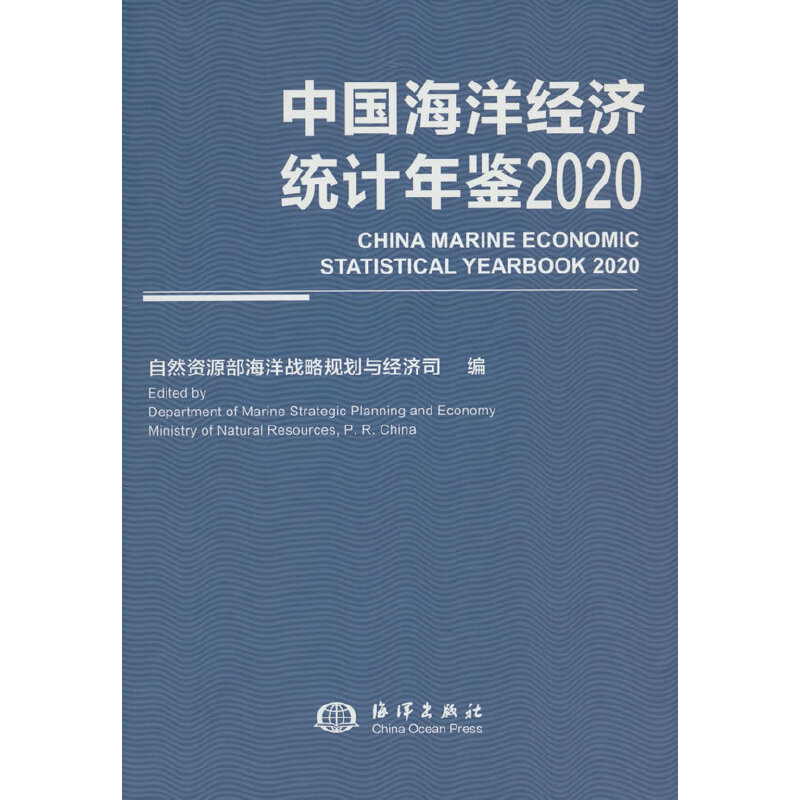 �Ї�����(j��ng)��(j��)�y(t��ng)Ӌ(j��)���b2020